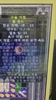 이거 어떤가요? 상점행?