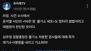 지금 기소가 시급한 사건