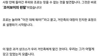 원피스) 샹크스가 팔이 잘린 이유 떡밥