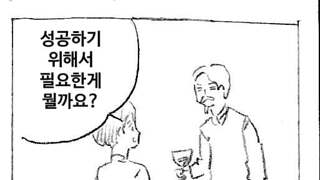 성공은 재능1과 노력9다