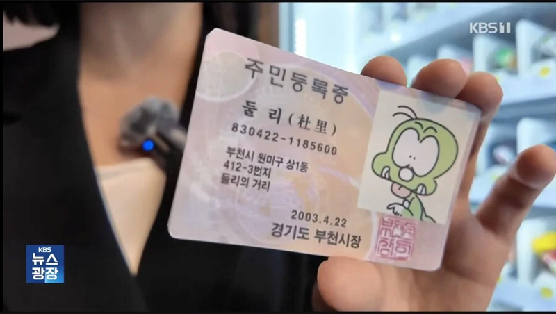 담배판매점 이미지