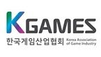 한국게임산업협회