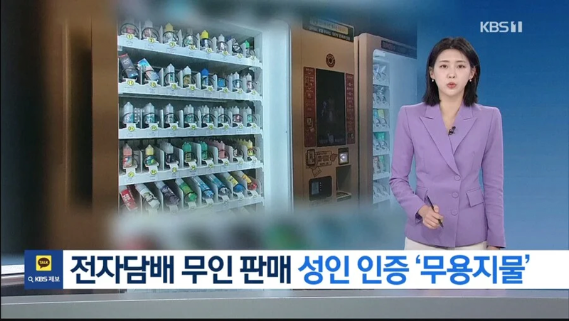 담배판매점 이미지