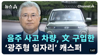 악의로만 그득그득한 그 채널 썸네일