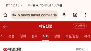 시청역 역주행 운전자 첫 재판, '가속 패달 안 밟았다' 혐의 부인