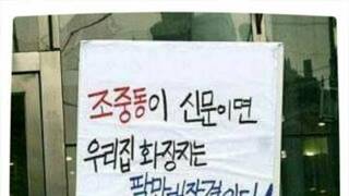 대장동 재판, 유동규 불참(개인사정)으로 연기