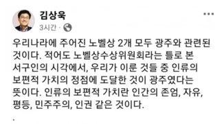 물리학자 김상욱 