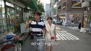 커플도 부부도 아닌데 남녀가 손 잡고 다니는 나라