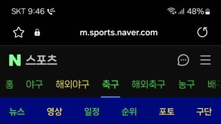 축구 국가대표 이승우 발탁