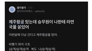 착한사람이 악해져가는 과정