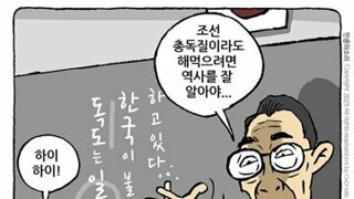 한국 보수단체 시위에 독일 소녀상 결국 '철거'