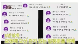 백종원 유튜브에 1년간 꾸준히 댓글 달던 사람