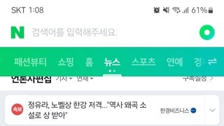 경사가 있으니 온갖 똥파리가 다 꼬이고 들러붙는구나