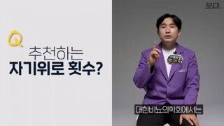 남자들 자기위로는 주3회