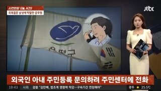 어느 9급 여성공무원의 권세