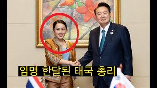 뉴스에 안나오는 윤석열식 외교 의전.mp4