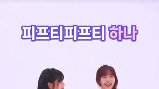 피겨도 잘타는 피프티피프티 하나.mp4