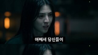 [약스포] 경성크리처 정동윤 감독이 전하는 메세지 1