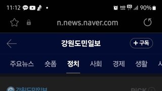 wwe를 하려고 해도 손발이 맞아야지