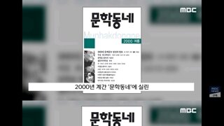 한강 작가가 아이 낳는걸 고민할때 남편분이 해준 말