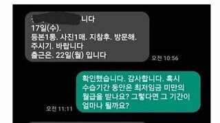 요즘 ㅈ소 월급 근황