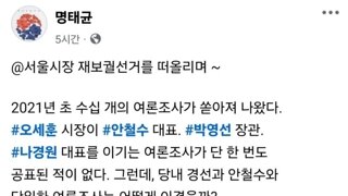 맹태균 페이스북