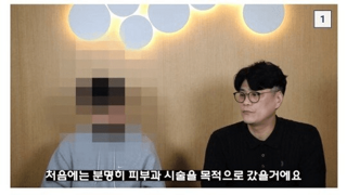 연예인들이 프로포폴에 중독되는 과정