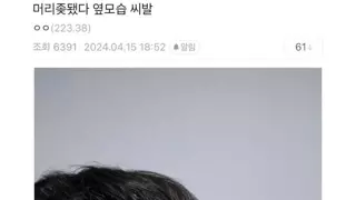 헤어갤러리