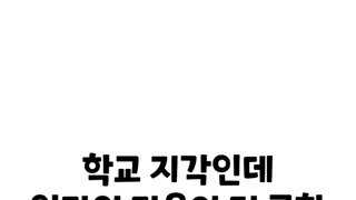 딸을 버리고 간 엄마