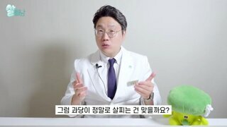 의외로 건강식이 아닌 음식