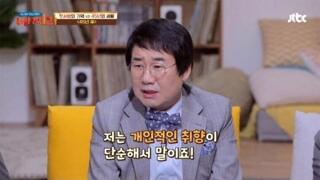 사람들이 열린 결말을 싫어하는 이유