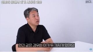 인류에게 이가 사라진 이유