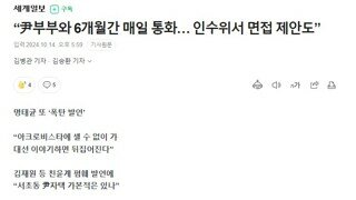 2찍이들 발작할 소식