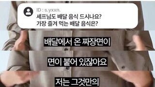 정말 쉽지 않은 안성재 인터뷰 스킬.