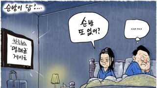 순방이 절실하게 필요한 이유