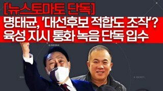 15일 출근길 대한민국 역사상 유례없는 팝콘각