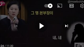 김영선 명태균 돈전달 녹취록 ㅋㅋ