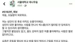 아직 성인이 된 이후로 ㅅㅅ를 못해본 남자 jpg