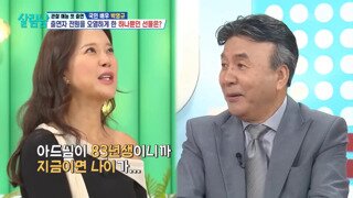 AI로 복원된 아들 모습에 오열하는 박영규