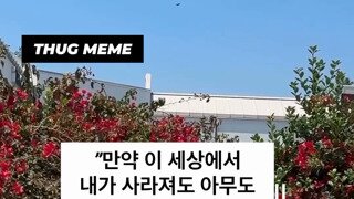 길거리 무료 심리 상담소