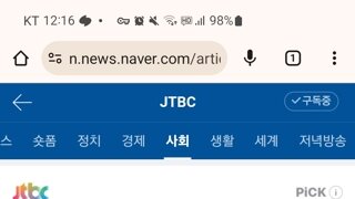 이젠 하다하다 아파트 입구 앞에서 골프 매트깔고 골프 연습하는 사람 등장 ㅋㅋ