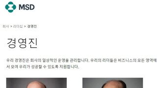 세계 1위 탈모 치료제 프로페시아 경영진 소개