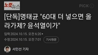 국민의힘 대선경선에서 홍준표대신 두창이가 당선된이유?