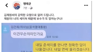 (공식) 무식하다.