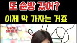 윤석열이 국민에게 25만원 줄돈도 없는 이유? ㅋㅋㅋㅋㅋ