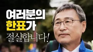 펌)이거 보고 정근식 찍기로 했다ㄷㄷㄷㄷ.facebook