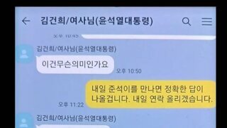 ???: 우리 오빠는 무식해서 암것도 몰라요