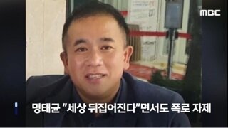 폭발 각성하여 잡히는대로 두들겨 패는 톱클라스 딜러 며르태