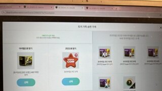 계정 완전망해서 천억으로 강장중에 꽁fc999개로 sss