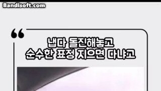 튕겨 날아간 타조